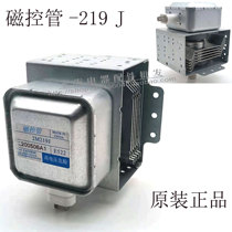 Original Microwave Oven Accessories Apply Beauty microwave Magnetron 2M219J Microwave head Microwave Magnetron
