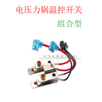 Original loaded pressure cooker temperature-controlled switch KSD105A 250V15A 250V0 1A 250V0 combined temperature controller