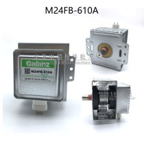 Brand new original microwave oven accessories Grans microwave oven magnetron M24FB-610A microwave head universal 219J