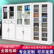 Steel office filing cabinet tin cabinet file data financial voucher with lock drawer staff storage locker