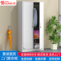 Office dormitory building 2 two iron wardrobe staff locker with lock storage locker storage box
