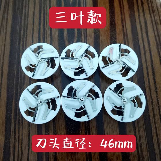 Applicable to Forlomorandi BL530 Hair Ball Trimmer Head Blade Shaver shaving machine Hair Remover Head Blade Blade
Applicable to Forlomorandi BL530 Hair Ball Trimmer Head Blade Shaver shaving machine Hair Remover Head Blade Blade