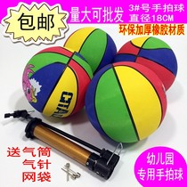 Kindergarten baby toy ball special ball No 3 No 5 No 7 basketball Rubber basketball childrens pat ball