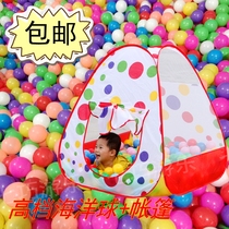 Shooting folding ocean ball Pool game pool fence Baby game house Cloth childrens tent Bobo ball