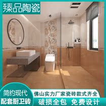 Toilet bathroom wall tiles kitchen tiles non-slip floor tiles kitchen tiles living room floor tiles 300X600