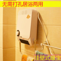 Electric heating warmer warm blower wall-mounted towel rack bedroom heating foldable PTC hot blower