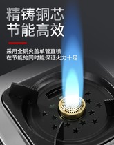 One-piece pot frame head two or four wide practical medium high pressure porous gas stove Gas multi-head ignition durable four or five