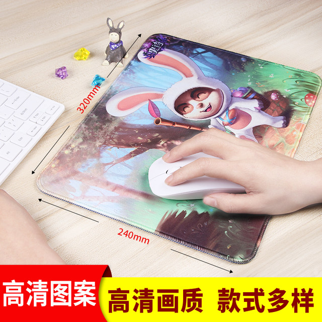 Small computer mouse pad cute cartoon mouse pad gaming mouse pad gaming mouse pad customized plans to build Small computer mouse pad cute cartoon mouse pad gaming mouse pad gaming mouse pad customized plans to build