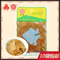 Sanhe Simei pickles tender ginger 120g bag Yangzhou specialty pickles next meal pickles 10 bags