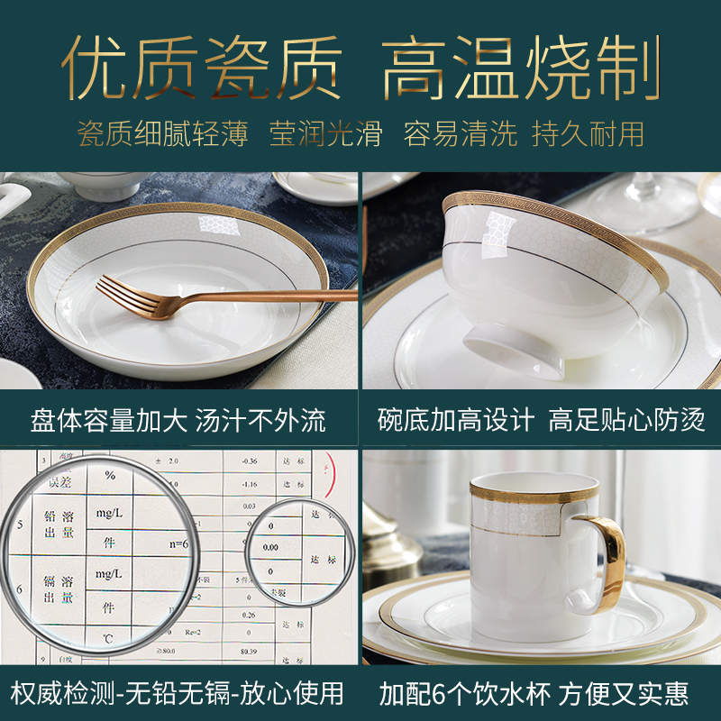 Atmospheric up phnom penh grade 68 head ipads porcelain tableware suit 10 bowl plate combination sets of ten bowl dish ceramics