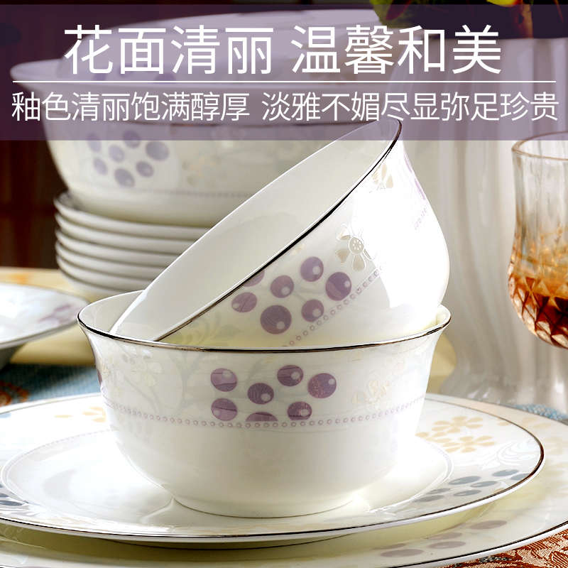 Chinese 56 skull porcelain tableware suit bowl dish dish contracted household ceramics tableware suit dishes cutlery set