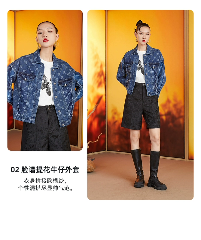 Yunsimu muốn mùa thu 2021 mới phong cách Trung Quốc thiết kế ban đầu organza khâu áo khoác denim nữ 37206 - Áo khoác ngắn