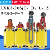High quality limit switch travel switch LXK3-20S T B Z L metal roller contact swing arm stopper
