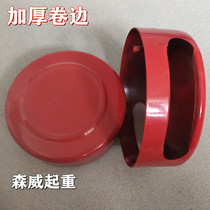 Chain hoist accessories shell shell thickened crimping shell Manual hoist anti-grid chain shield chain box 5 tons