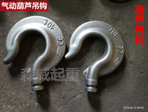 Hand Pull Gourd Accessories Lifting Hook Hook Head Hook 10 ton 20 ton Hook Pneumatic Gourd Hook Up And Down Hook