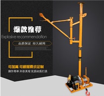Household indoor folding crane Micro electric hoist small crane 220V decoration sand lifting machine
