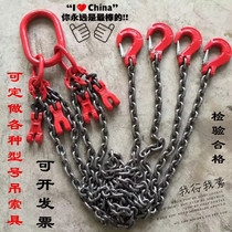Lifting manganese steel chain sling mold hanging lock custom single leg legs multi leg hook lock