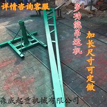 360 degree rotation outdoor crane extended boom can be customized outdoor crane boom 7 meters