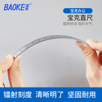 Baoke ruler Office ruler Stationery 15cm student ruler Steel ruler 20CM ruler Woodworking drawing measuring tools
