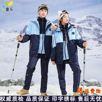 School uniform set primary school student winter storm jacket junior high school class uniform thick plus velvet kindergarten uniform three-piece set customization