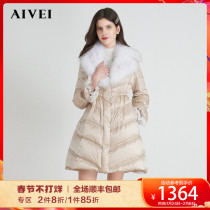AIVEI happy Ivy 2021 winter raccoon fur bright waist long lace down jacket M0560111