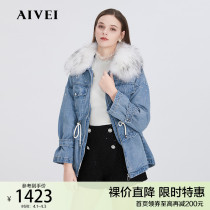 AIVEI congratulates Ivy in winter with new belted fur collar waist-fastening denim down jacket M0660202