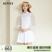 AIVEI congratulates Ivy spring 2022 on the new lace doll high-rise shirt dress N0160067