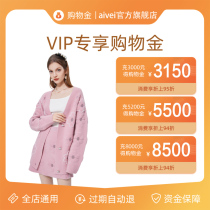 AIVEI Shopping Gold 丨 VIP Exclusive Recharge Shopping Discount
