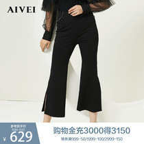 AIVEI Xinhe Ivy spring and autumn new shopping mall with the same beaded high waist micro-la split trousers L7101803