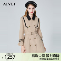 AIVEI congratulates Ivy 2022 Spring New England Style Lace Webbing Double Breast Trench coat P016S068