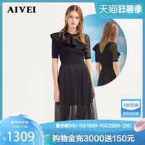 AIVEI Xinhe Ivy 2020 spring mall with the same five-point sleeve high waist pleated knitted dress M7104920