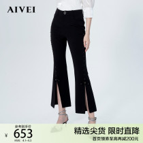 AIVEI congratulates Ivy 2022 Spring new high-rise nails drill split bow cropped micro-flap pants P0160037