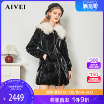 (With bag) AIVEI happy iwei 2021 Winter New Fox hair waist nail drill long down jacket