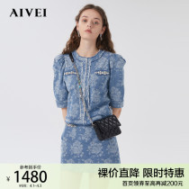 AIVEI congratulates Ivy Mall with the same spring summer sewn diamond embossed small fragrance denim short coat O713502C