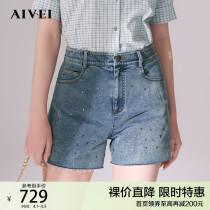 AIVEI congratulates Ivy Mall on the same summer high-rise A version of sequins wide-leg raw denim shorts N72C4404