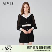 AIVEI congratulates Ivy 2022 Spring New Product Temperament Hepburn Wind High-Waist Contrast Dress N0160050