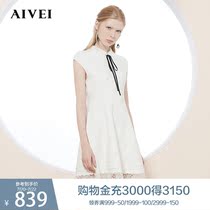 AIVEI Xinhe Ivy summer lace stitching high waist temperament sleeveless knitted dress L7201605