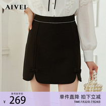AIVEI Haiga Ai Weiwei spring new high pack Hip Open Fork Water Drill Short Skirt M0560175