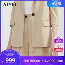 AIVEI Aiwei 2021 Spring Mall with high waist Hemming suit shorts casual pants N71B2702