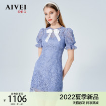 AIVEI congratulates Ivy 2022 summer with new elegant sheer puff sleeves waist-cinching lace dress P036S034