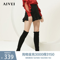 AIVEI Xinhe Ivy spring and autumn new shopping mall with the same high waist ruffle stitching A version of shorts L7100302