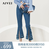 AIVEI Xinhe Ivy spring and autumn new shopping mall with the same irregular split three-point jeans L7104506