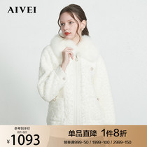 AIVEI Xinhe Ivy winter new wool collar multi-pocket shoulder sheep sheared fur grass coat L0660015