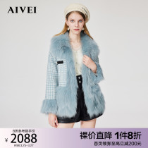 AIVEI Hingga Ai Wei 2021 Winter New Temperament Fashion Gig Leather Grass Down Jacket N066S104