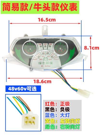 전기 세발 자전거 계측기 어셈블리 NIU 헤드 모델 프론트 어셈블리 플라스틱 부품 하우징 LED 헤드 라이트 계측기 어셈블리 전기 세발 자전거 계측기 어셈블리 NIU 헤드 모델 프론트 어셈블리 플라스틱 부품 하우징 LED 헤드 라이트 계측기 어셈블리