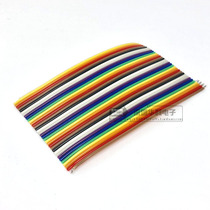 Color rehearsal line DuPont Cable 1 27mm pitch 2 54mmFC IDC Cable Head 34Pin