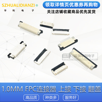 1 0MM MM FPC connector connected to the lower joint flip 1 0 spacing of 4 6 8 10 12 20-24 30P
