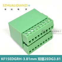 KF15EDGRH-3 81mm double layer 2EDG3 81 complete set of needle holder PCB plug-in terminal block