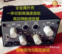 Aircraft brother efis panel FSX p3d analog cabin PMDG 737 control board supports Boeing 747 777