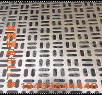 Customized electrician training mesh plate school teaching orifice plate electronic mesh plate spray plastic mesh plate